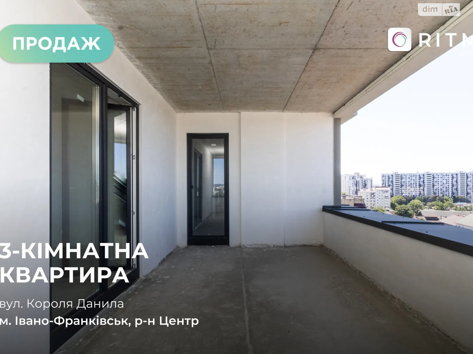 Продається 3-кімнатна квартира 146.7 кв. м у Івано-Франківську, вул. Данила Короля, 48 - фото 1