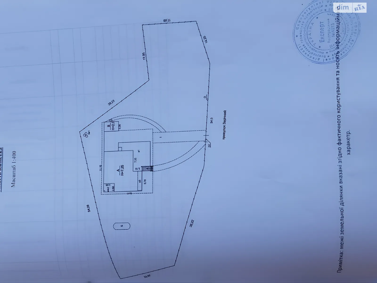 пров. Зарічний, 10 Іванковичі, цена: 700000 $ - фото 1