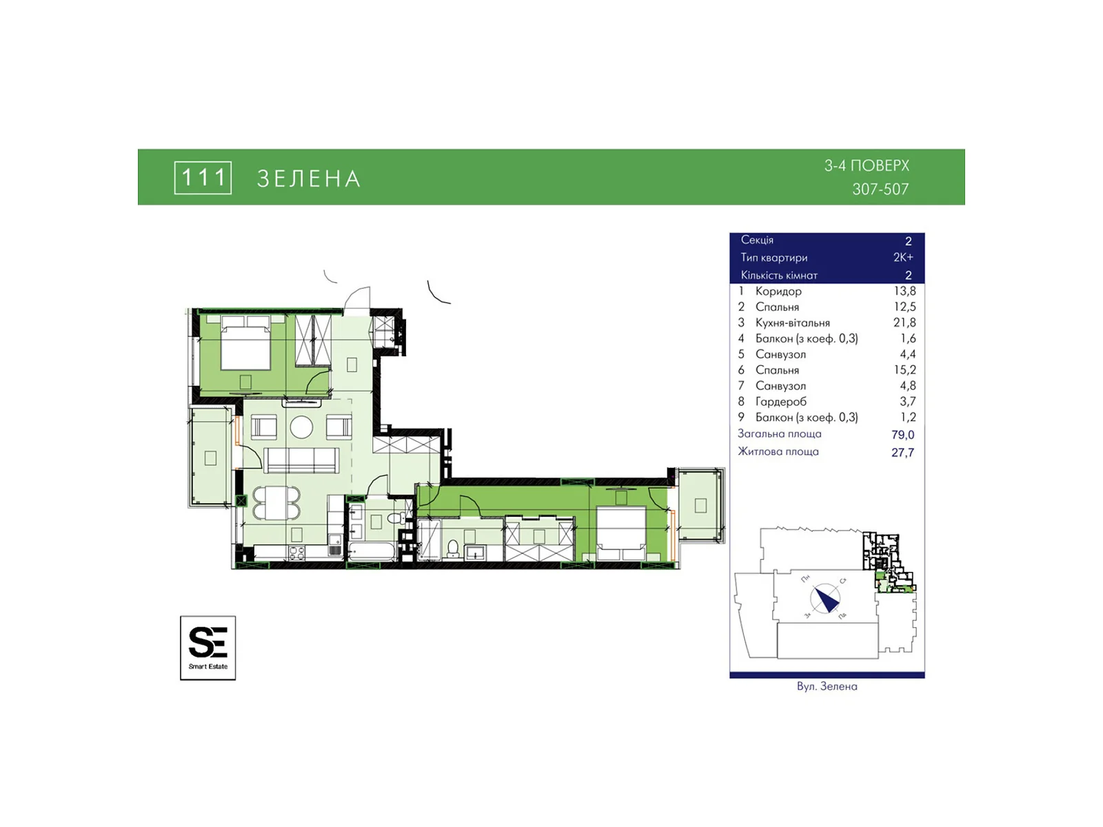 Продается 4-комнатная квартира 79 кв. м в Львове, цена: 150416 $ - фото 1