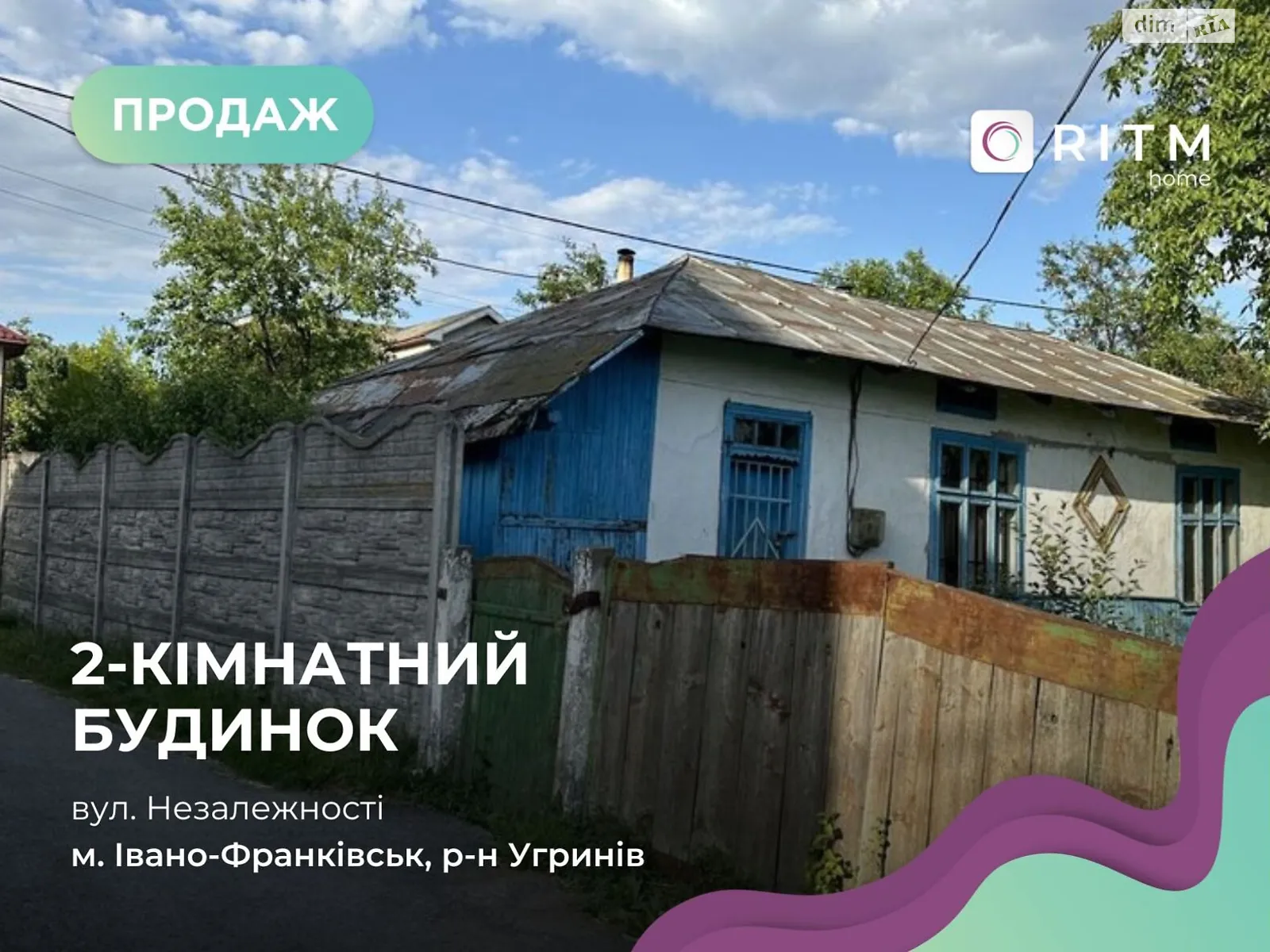 Продается одноэтажный дом 36 кв. м с бассейном, цена: 35000 $ - фото 1