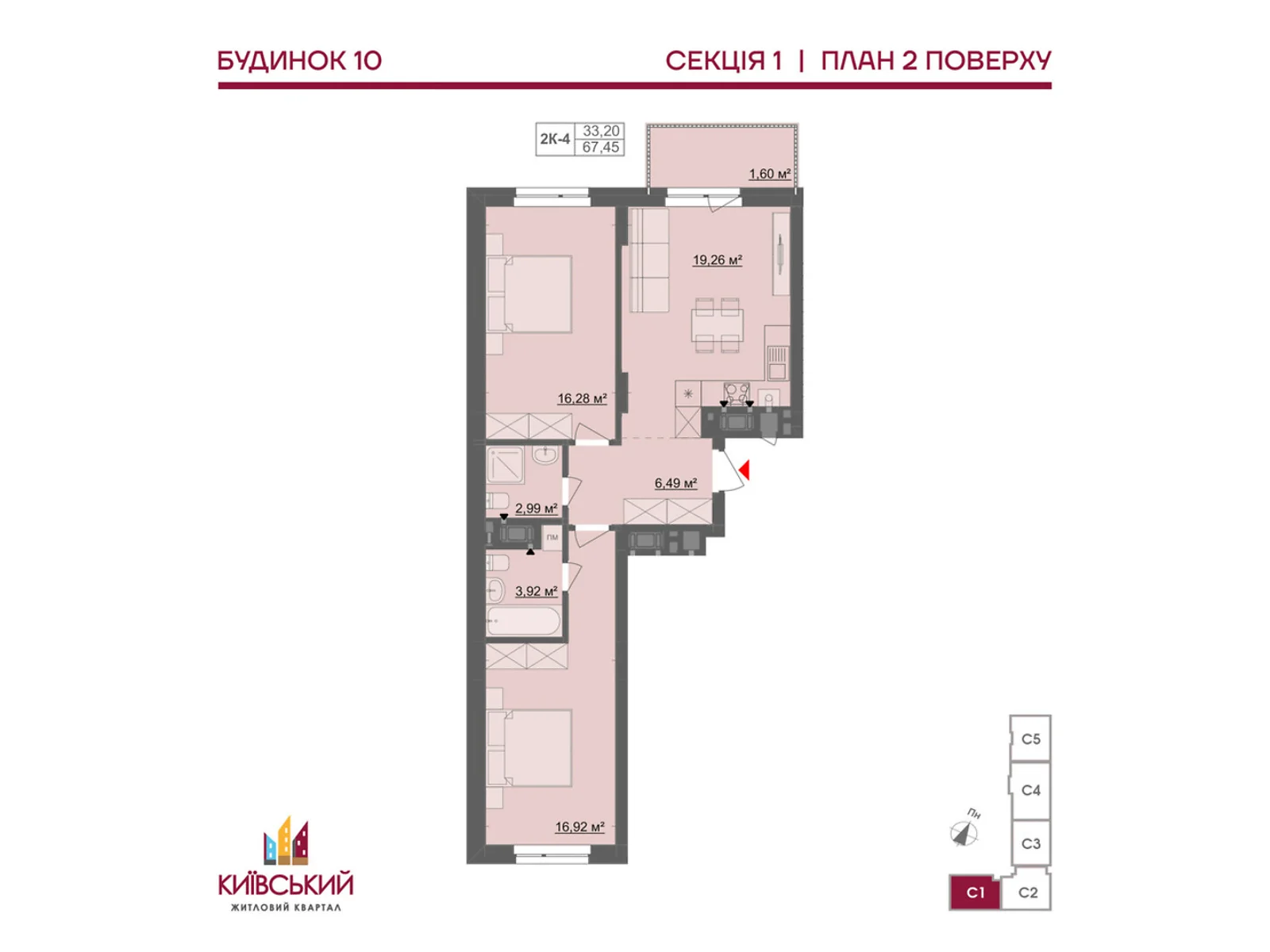 Продается 2-комнатная квартира 67.45 кв. м в Черновцах, ул. Мизюна Григория, 20 - фото 1