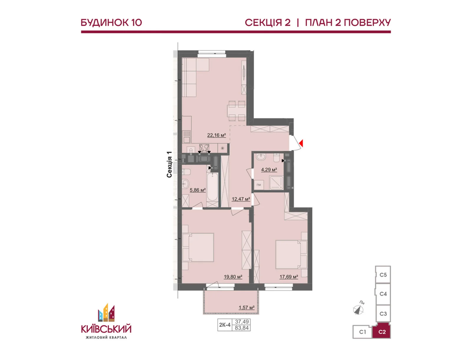 Продается 2-комнатная квартира 83.84 кв. м в Черновцах, ул. Мизюна Григория, 20 - фото 1