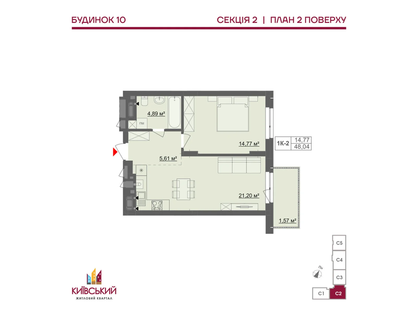Продается 1-комнатная квартира 48.04 кв. м в Черновцах, ул. Мизюна Григория, 20 - фото 1