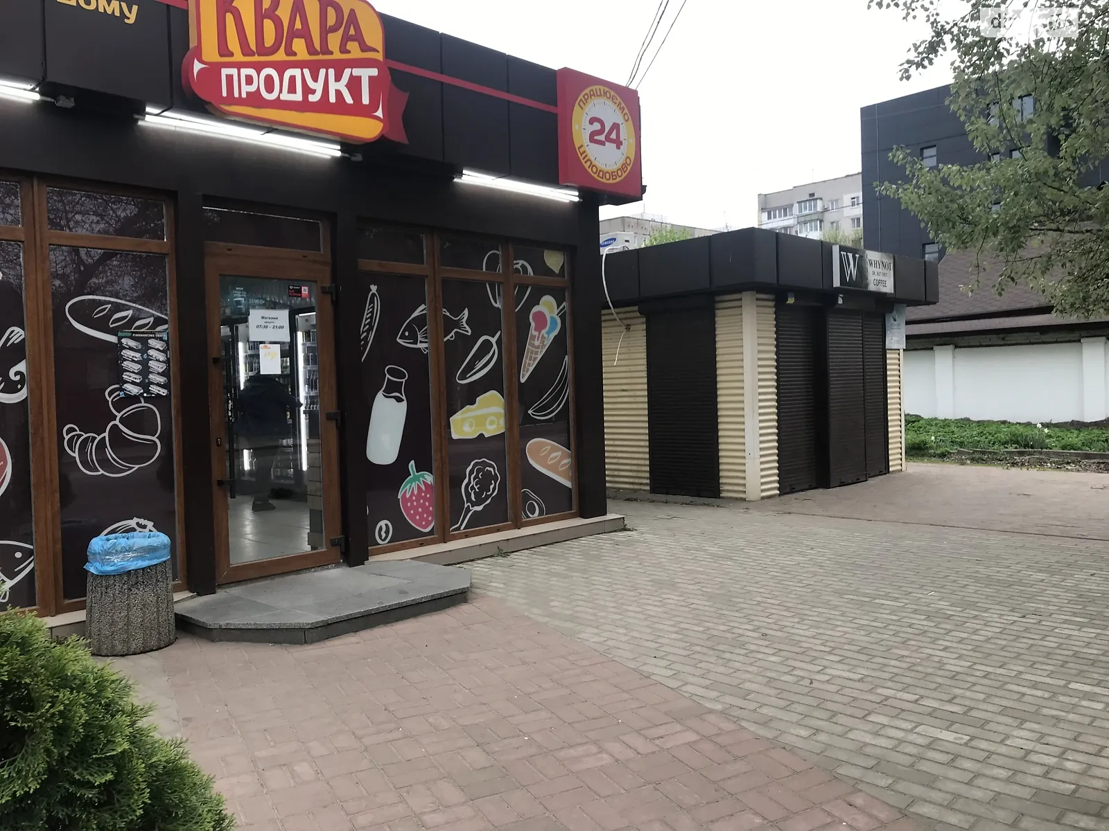 Сдается в аренду помещения свободного назначения 32 кв. м в 1-этажном здании, цена: 16000 грн - фото 1