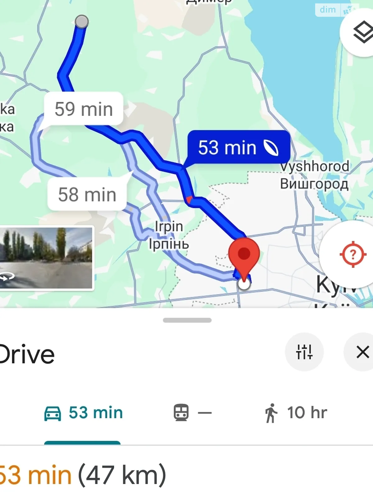 Абрамовка, цена: 210000 грн - фото 1