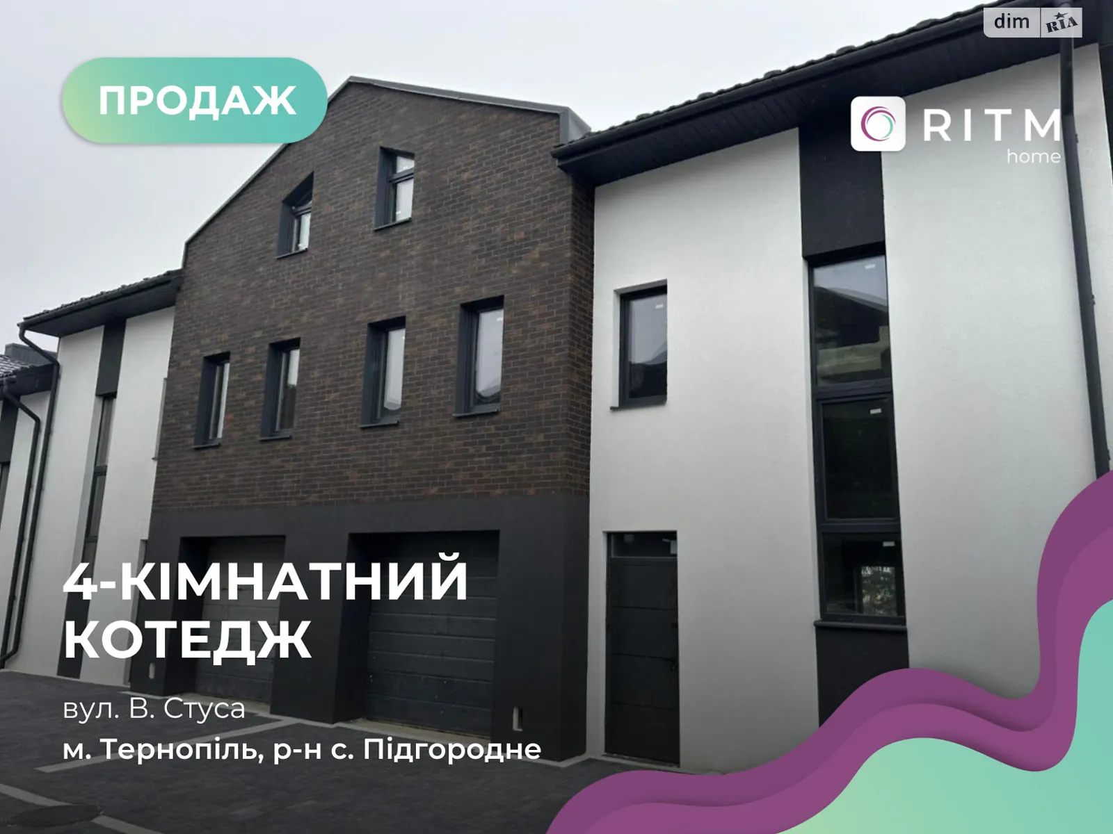 Продается дом на 2 этажа 206 кв. м с мансардой, цена: 67000 $ - фото 1