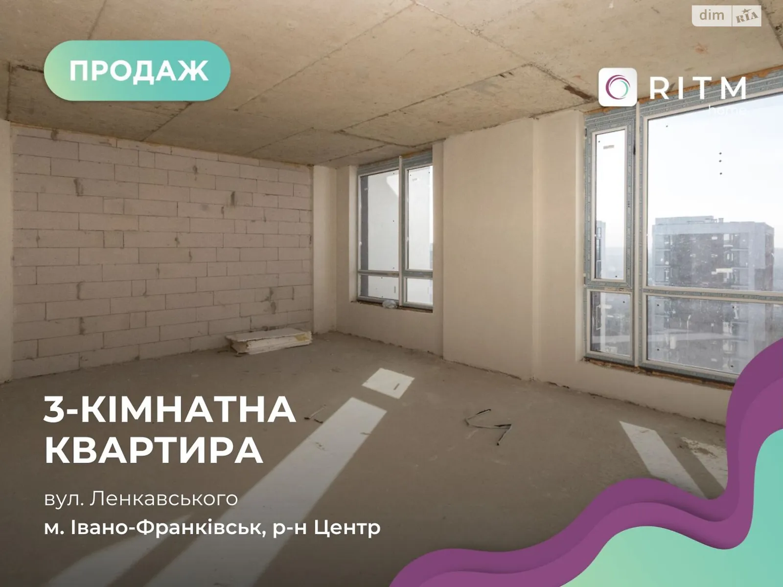 Продается 3-комнатная квартира 92.1 кв. м в Ивано-Франковске, ул. Ленкавского - фото 1
