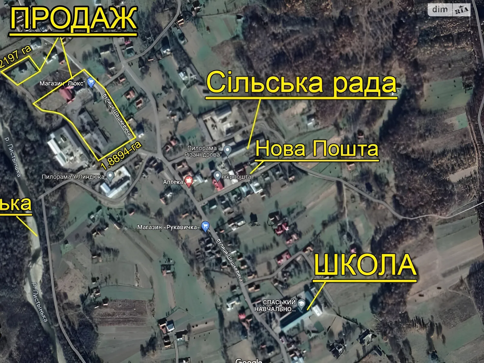 вул. Маркіяна Шашкевича, 123 Спас (Коломия), цена: 165000 $ - фото 1