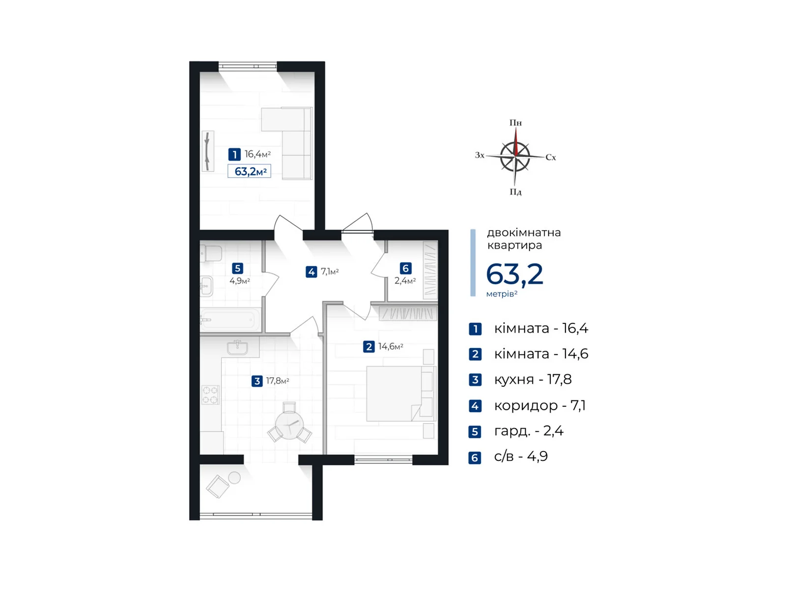 Продается 2-комнатная квартира 63.2 кв. м в Криховцах, ул. Довженко А., 31В - фото 1