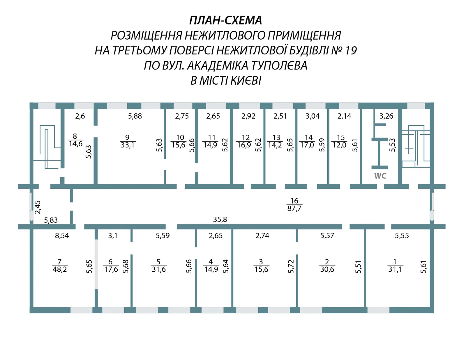 Сдается в аренду офис 495 кв. м в бизнес-центре, цена: 188100 грн - фото 1
