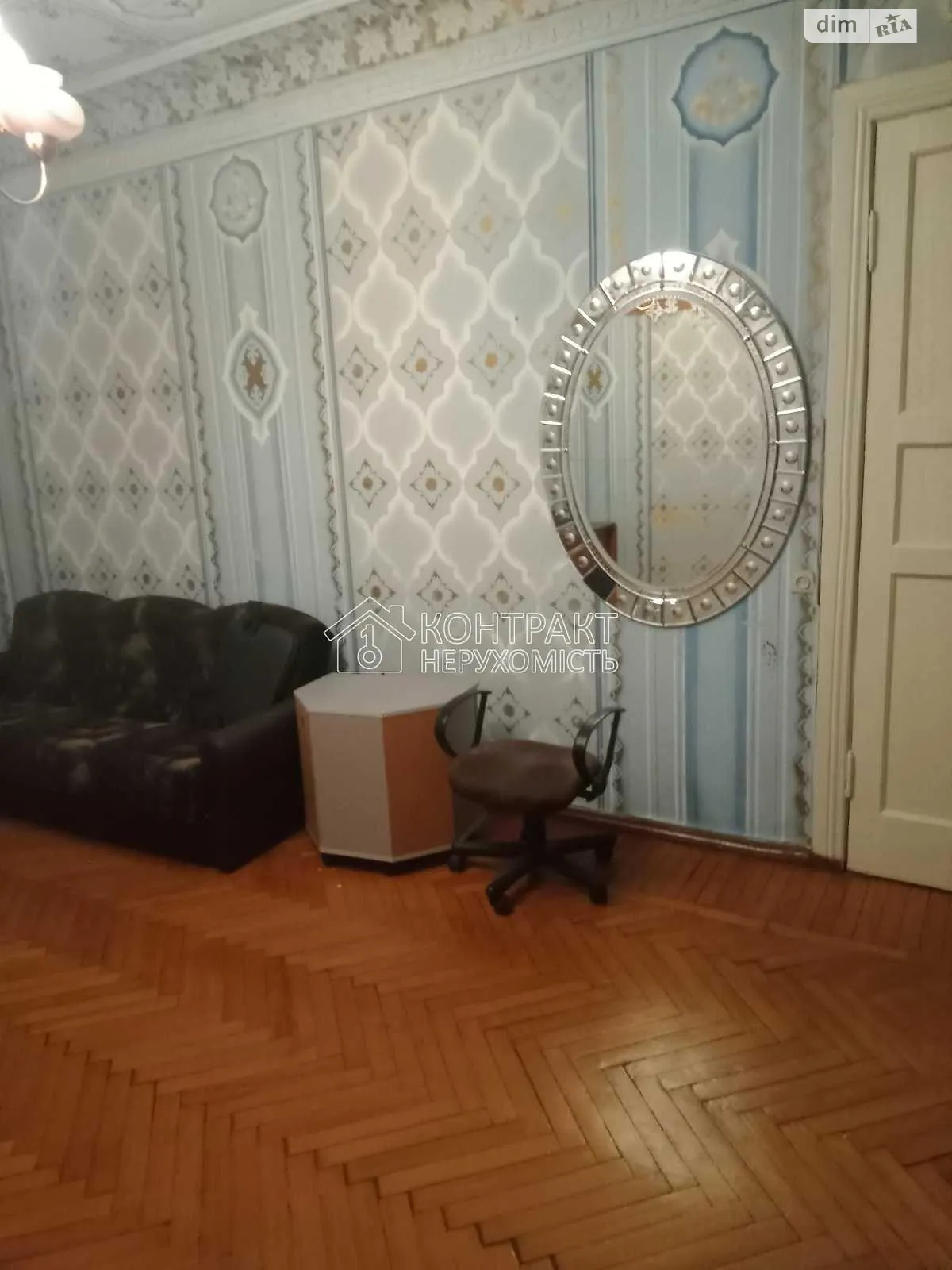 Продається 2-кімнатна квартира 56 кв. м у Харкові, вул. Павлівська - фото 1