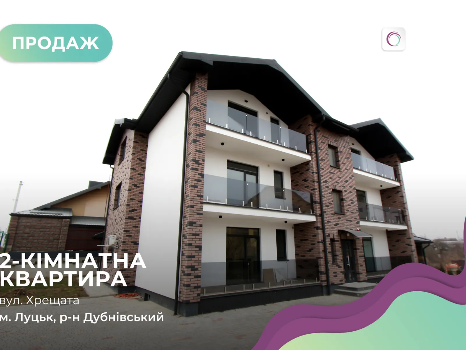 Продается 2-комнатная квартира 74 кв. м в Подгайцах, ул. Крещатая, 54 - фото 1