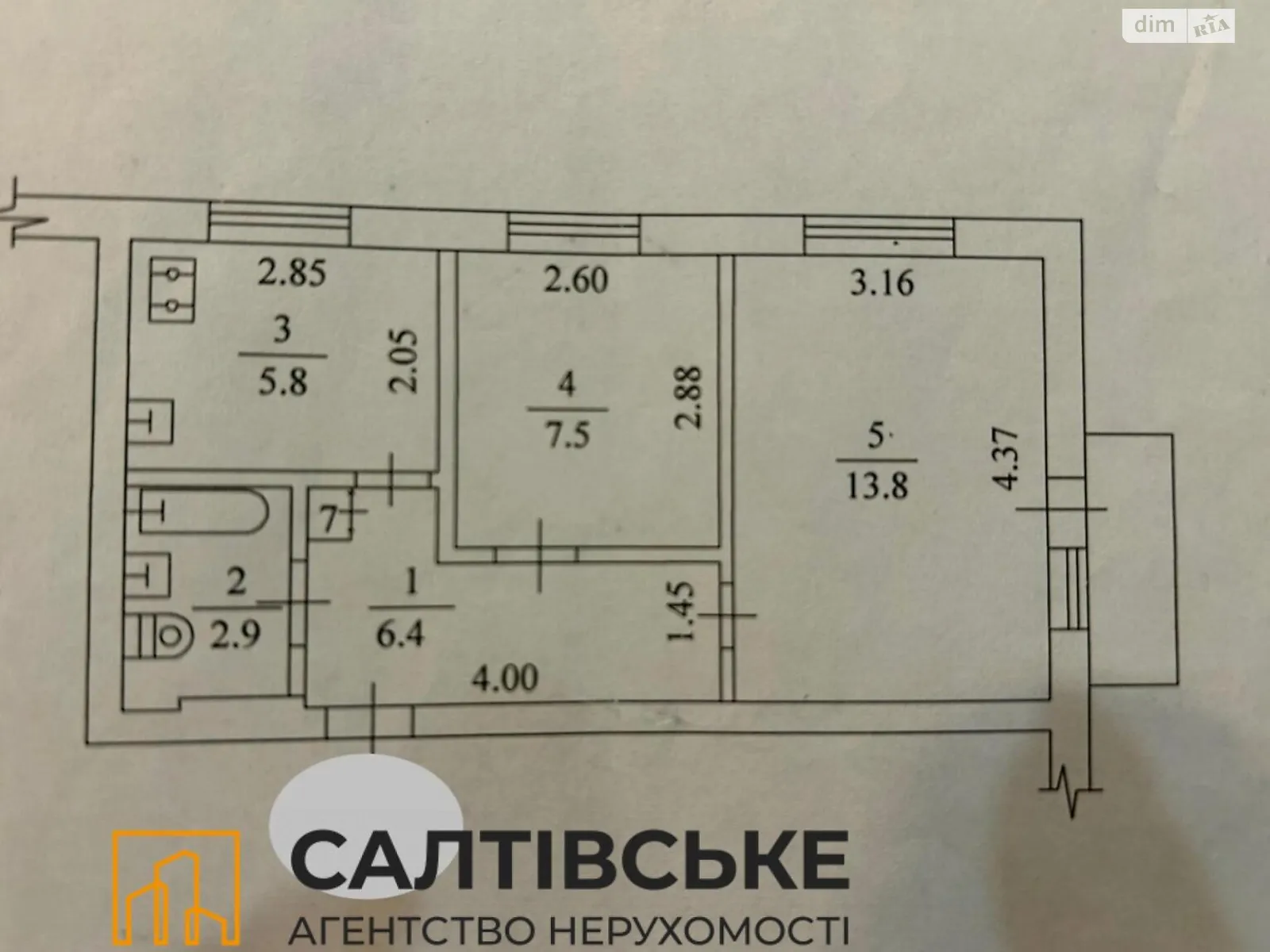 Продается 2-комнатная квартира 38 кв. м в Харькове, въезд Юбилейный, 81 - фото 1