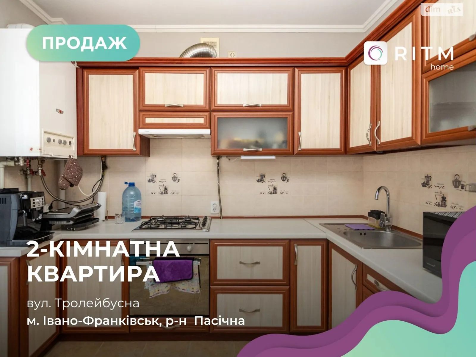 Продається 2-кімнатна квартира 63.2 кв. м у Івано-Франківську, вул. Тролейбусна, 24 - фото 1