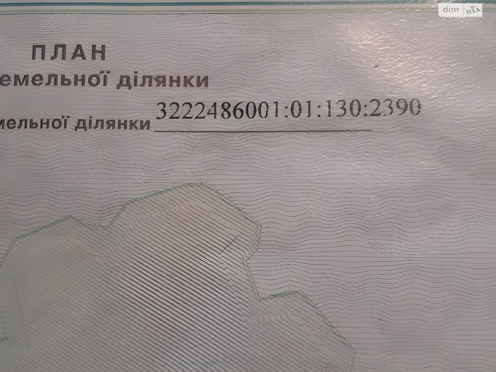 Продається земельна ділянка 15.02 соток у Київській області, цена: 30000 $ - фото 1