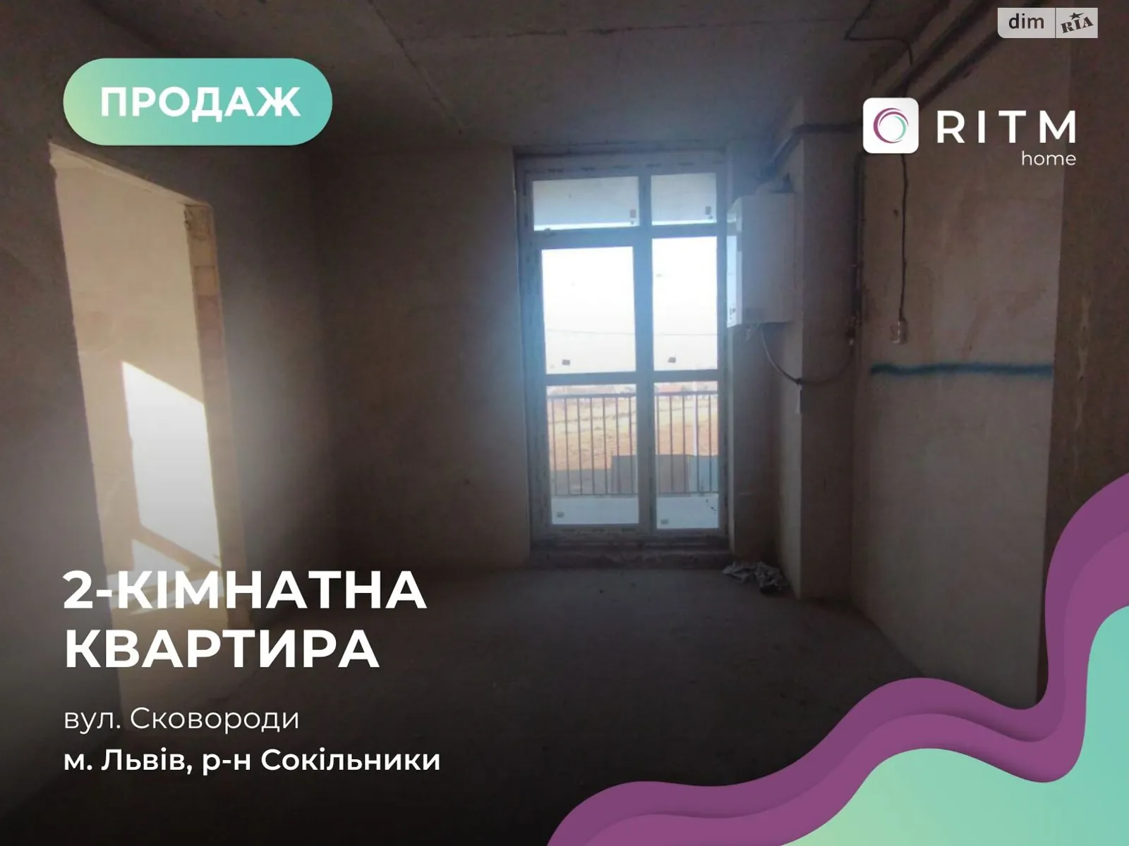 Продается 2-комнатная квартира 40 кв. м в Сокольниках, ул. Григория Сковороды - фото 1