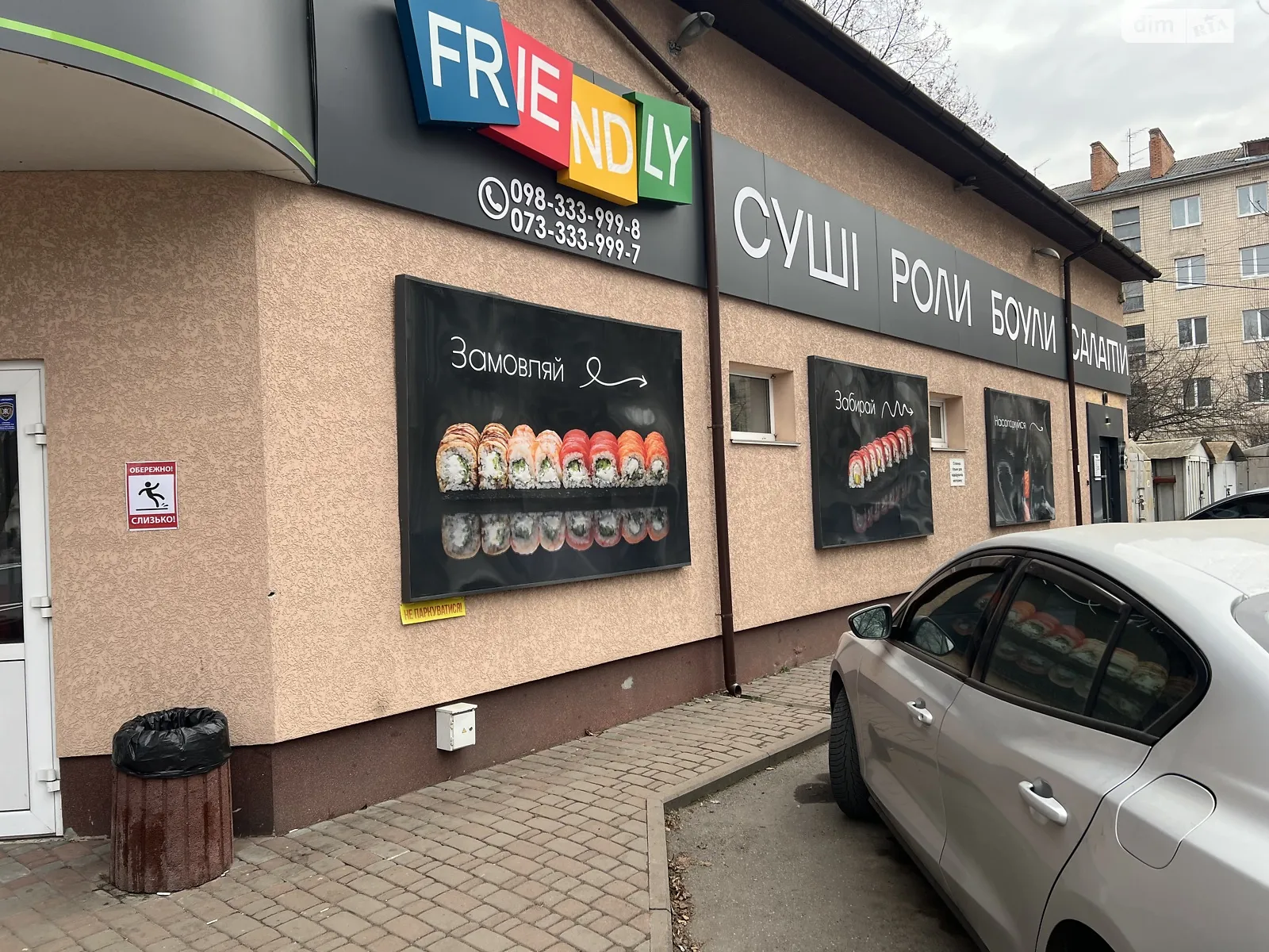 Здається в оренду приміщення вільного призначення 165 кв. м в 2-поверховій будівлі, цена: 100000 грн - фото 1
