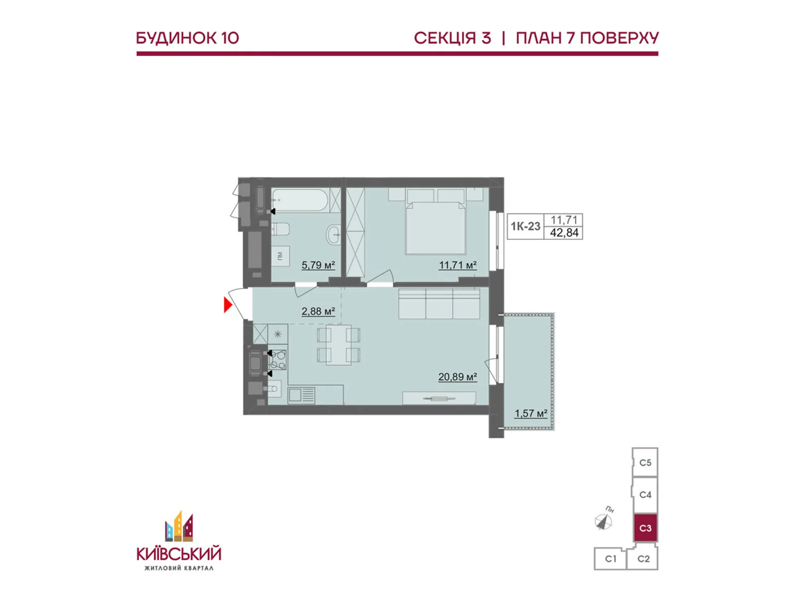 Продается 1-комнатная квартира 42.84 кв. м в Черновцах, ул. Мизюна Григория, 20 - фото 1