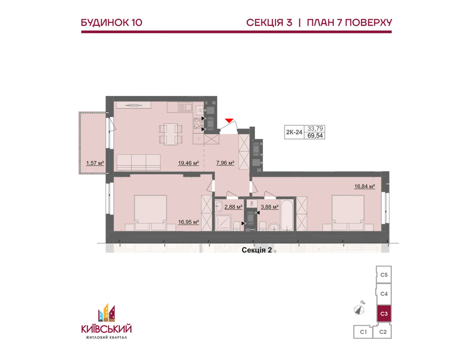 Продается 2-комнатная квартира 69.54 кв. м в Черновцах - фото 1