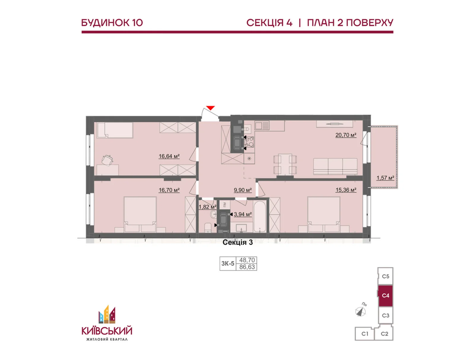 Продается 3-комнатная квартира 86.63 кв. м в Черновцах - фото 1