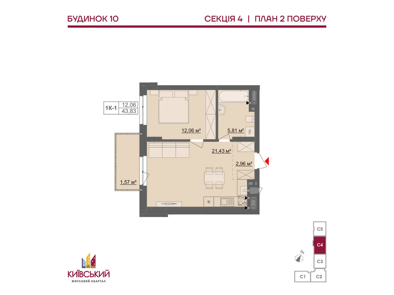 Продается 1-комнатная квартира 43.83 кв. м в Черновцах, ул. Мизюна Григория, 20 - фото 1