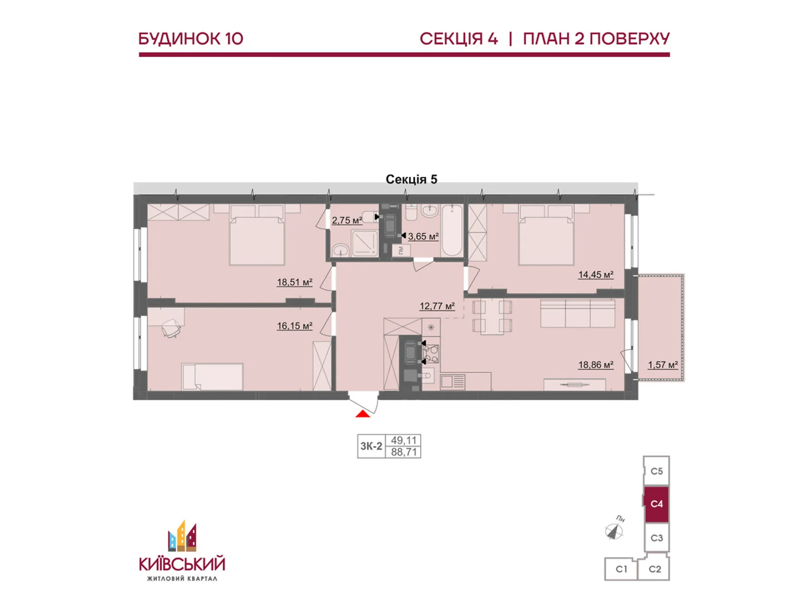 Продается 3-комнатная квартира 88.71 кв. м в Черновцах - фото 1