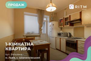Продаж квартири, Львів, р‑н. Шевченківський, Оноре де Бальзака вулиця, буд. 33
