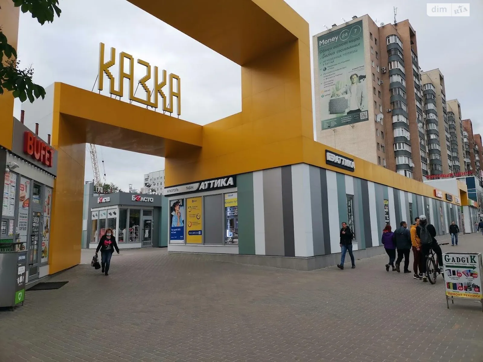 ул. Холодногорская, 2 Холодная Гора Харьков Холодная гора, цена: 9000 грн - фото 1
