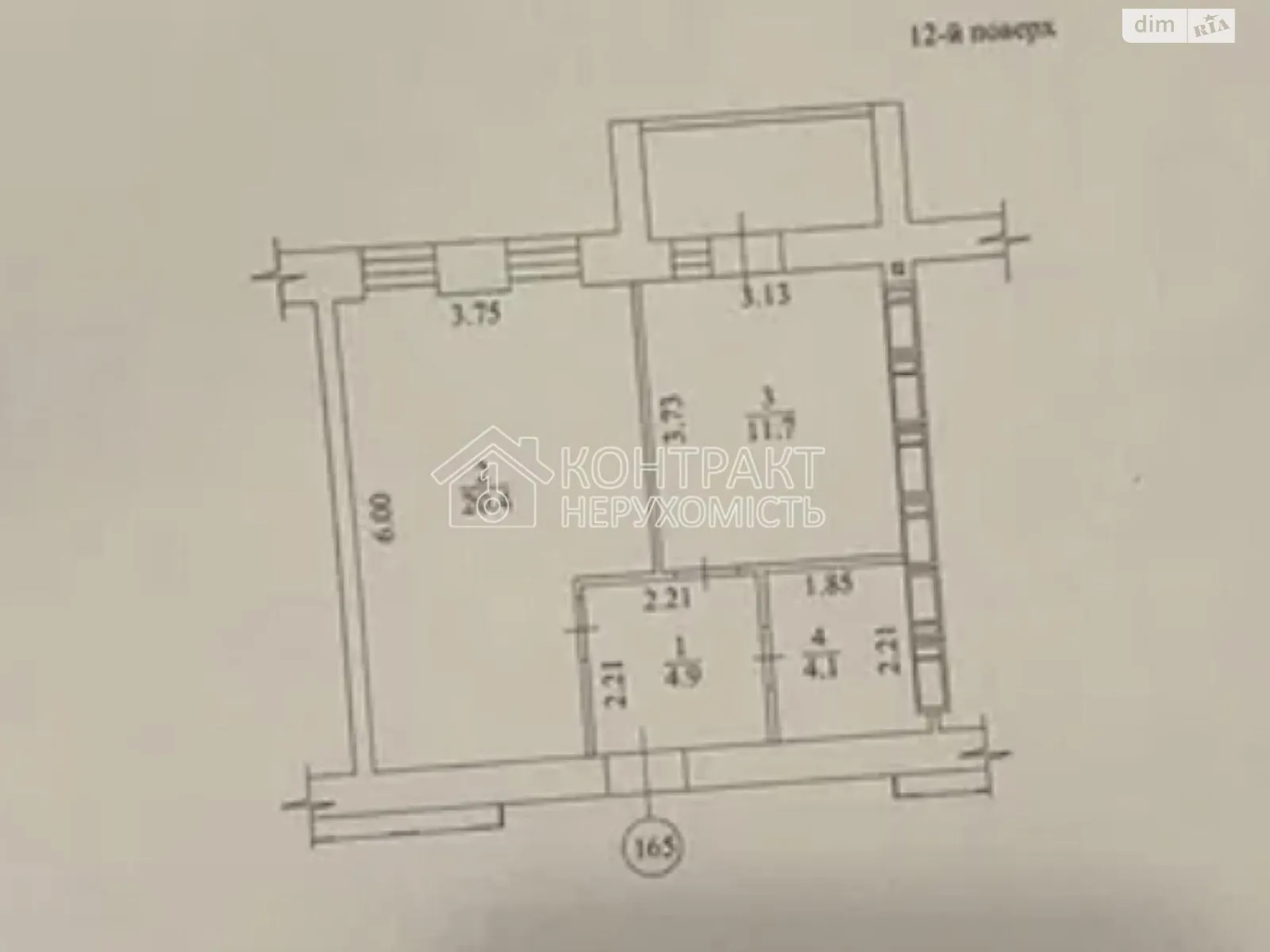 Продается 1-комнатная квартира 43 кв. м в Харькове, ул. Заливная - фото 1