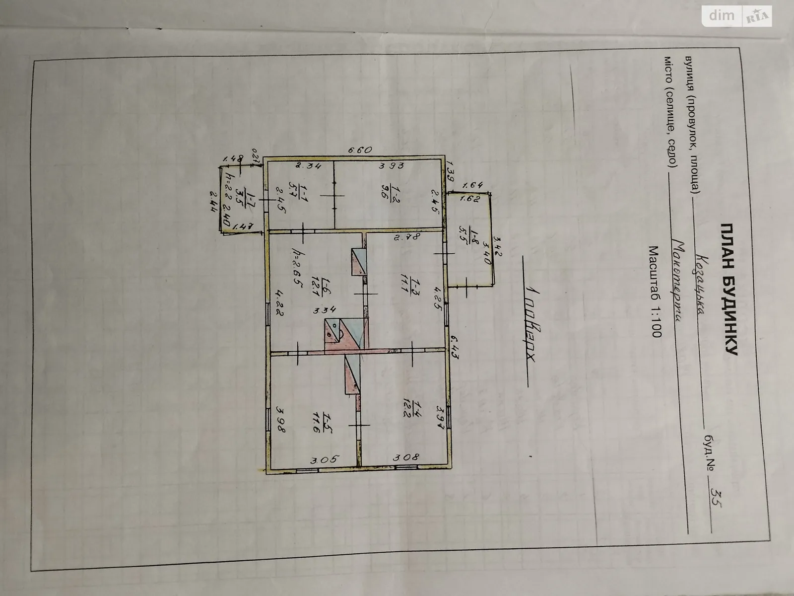 Продается одноэтажный дом 72 кв. м с мансардой, цена: 8000 $ - фото 1