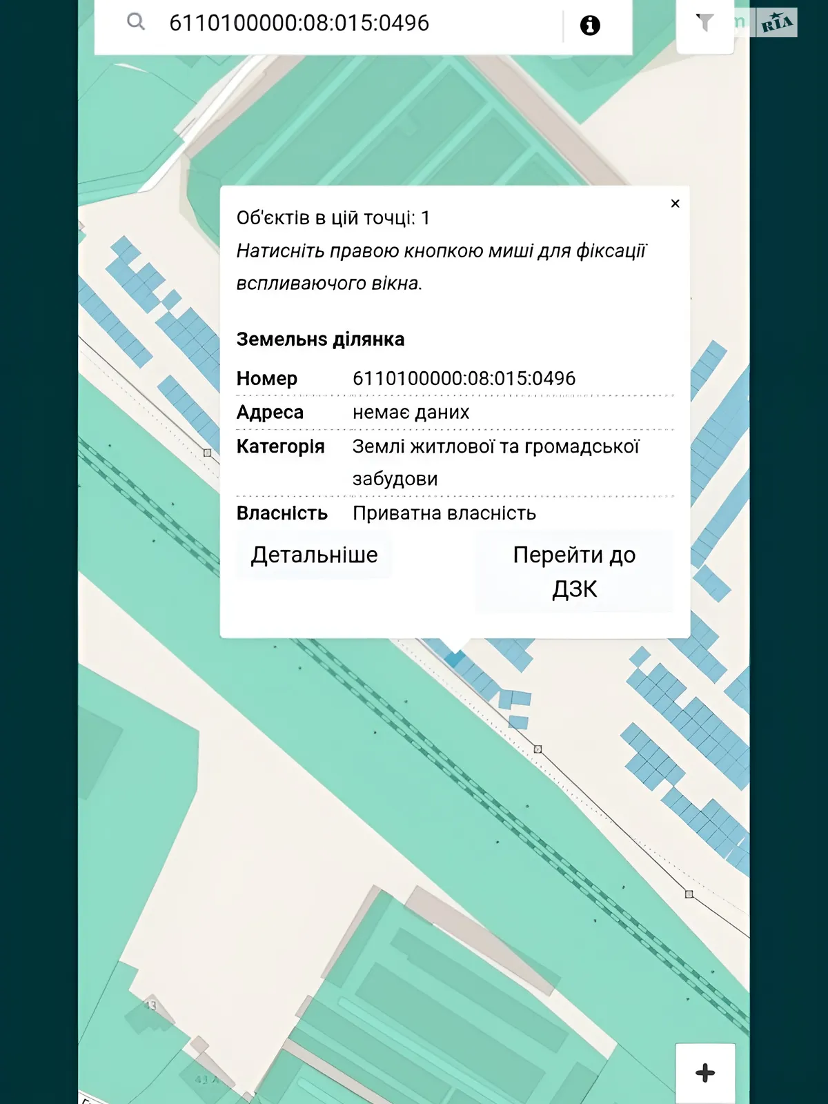 Продается земельный участок 0.24 соток в Тернопольской области, цена: 1500 $ - фото 1