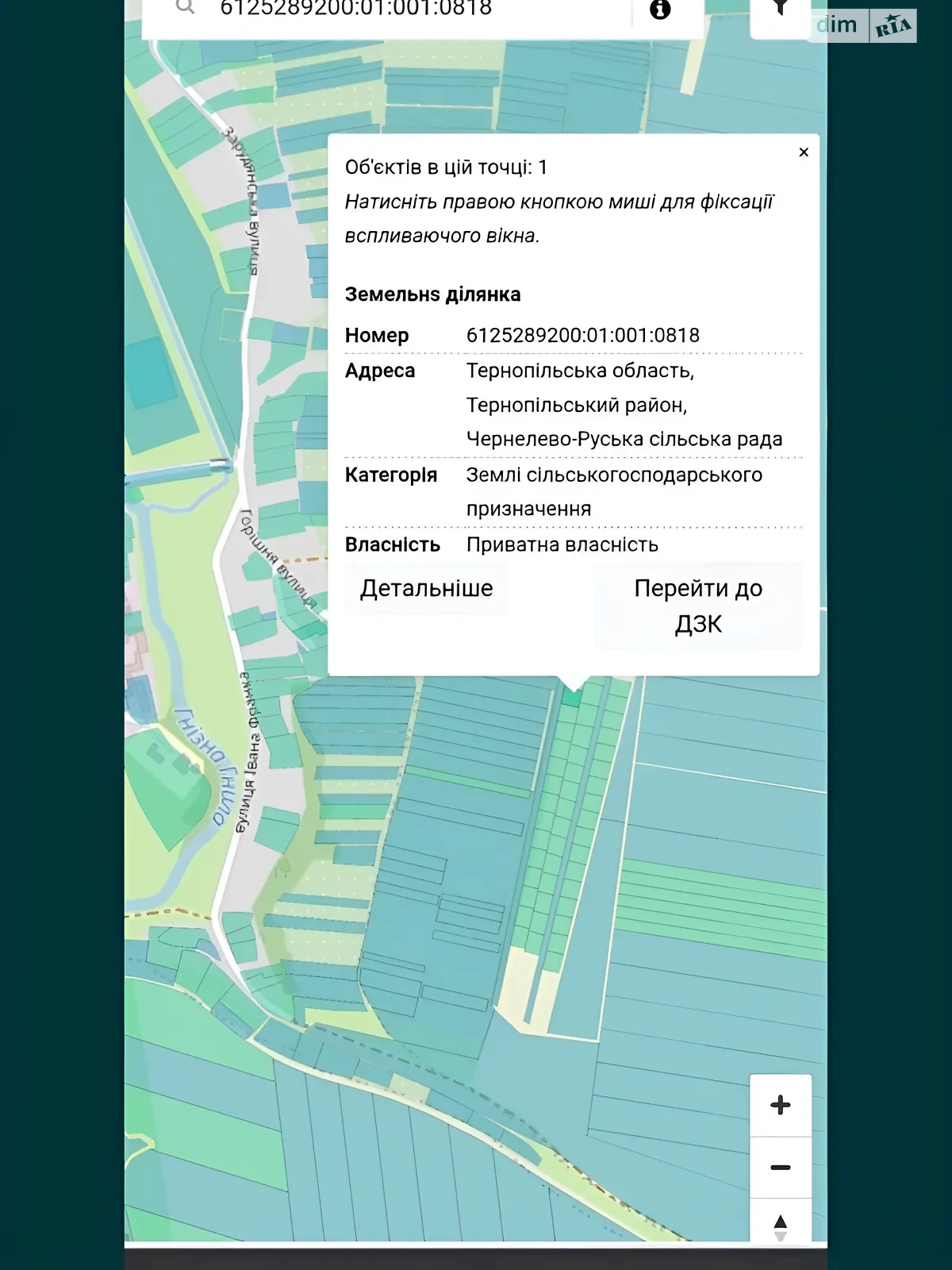 Продается земельный участок 8 соток в Тернопольской области, цена: 1700 $ - фото 1