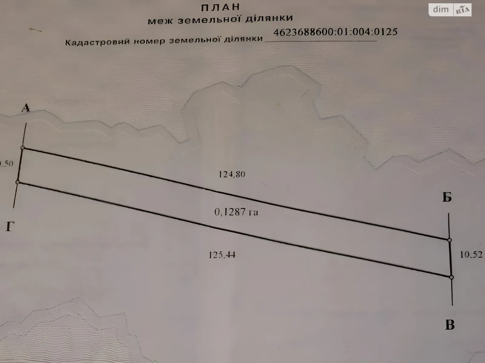 Продается земельный участок 12.87 соток в Львовской области, цена: 16500 $ - фото 1