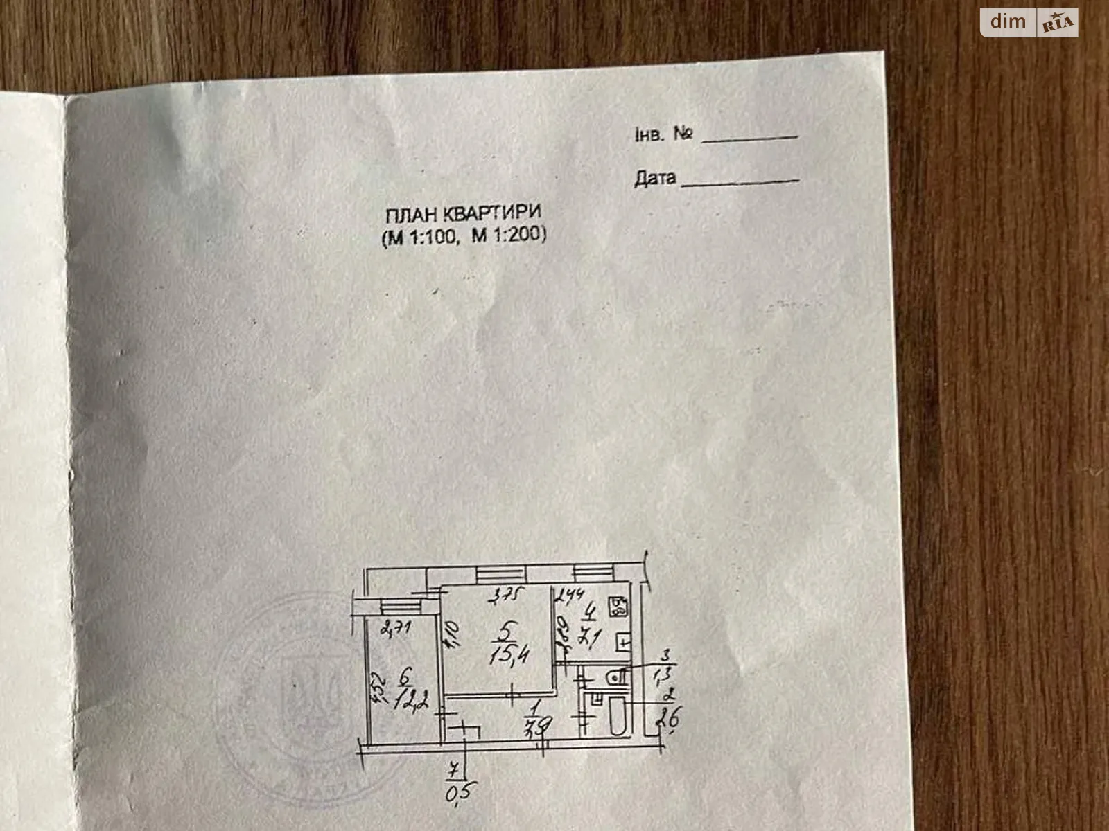 Продається 2-кімнатна квартира 48.9 кв. м у Дніпрі, цена: 25000 $ - фото 1