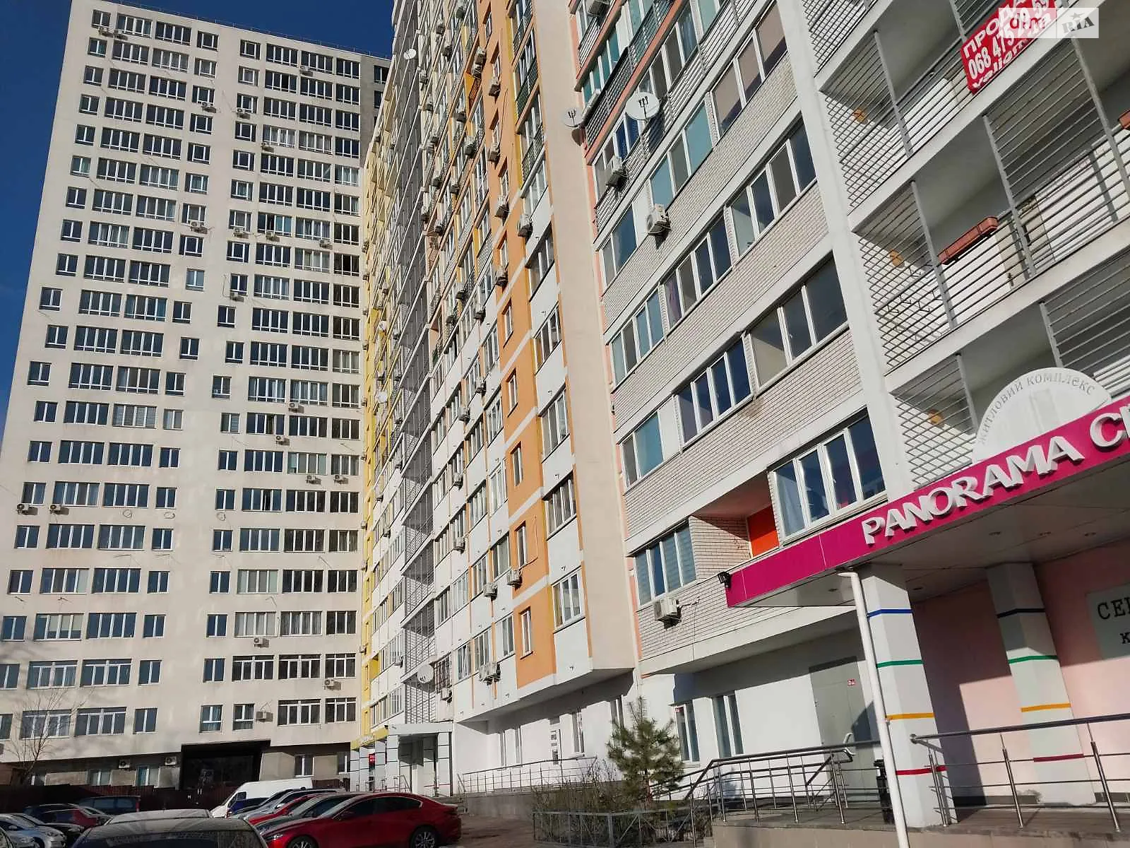 Продается 1-комнатная квартира 39 кв. м в Киеве, ул. Ракетная, 24/3 - фото 1