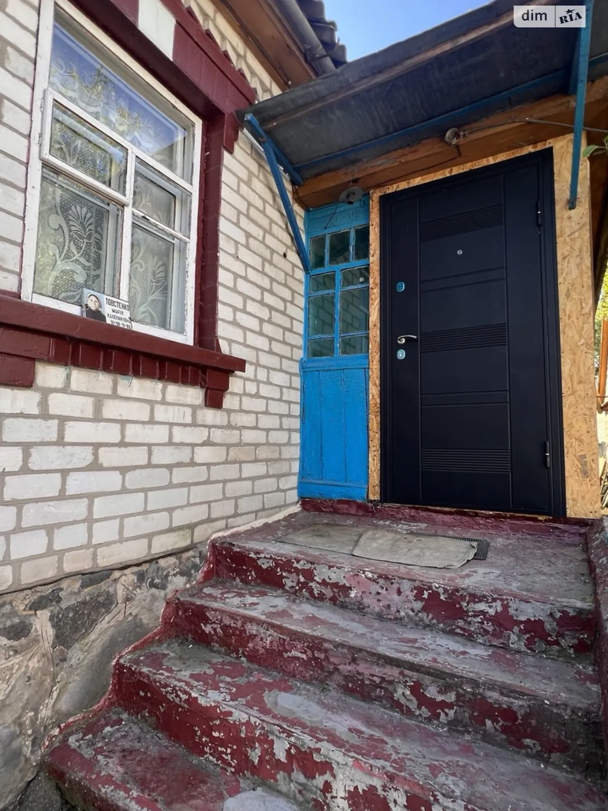 Продается одноэтажный дом 82.6 кв. м с садом, цена: 42000 $ - фото 1