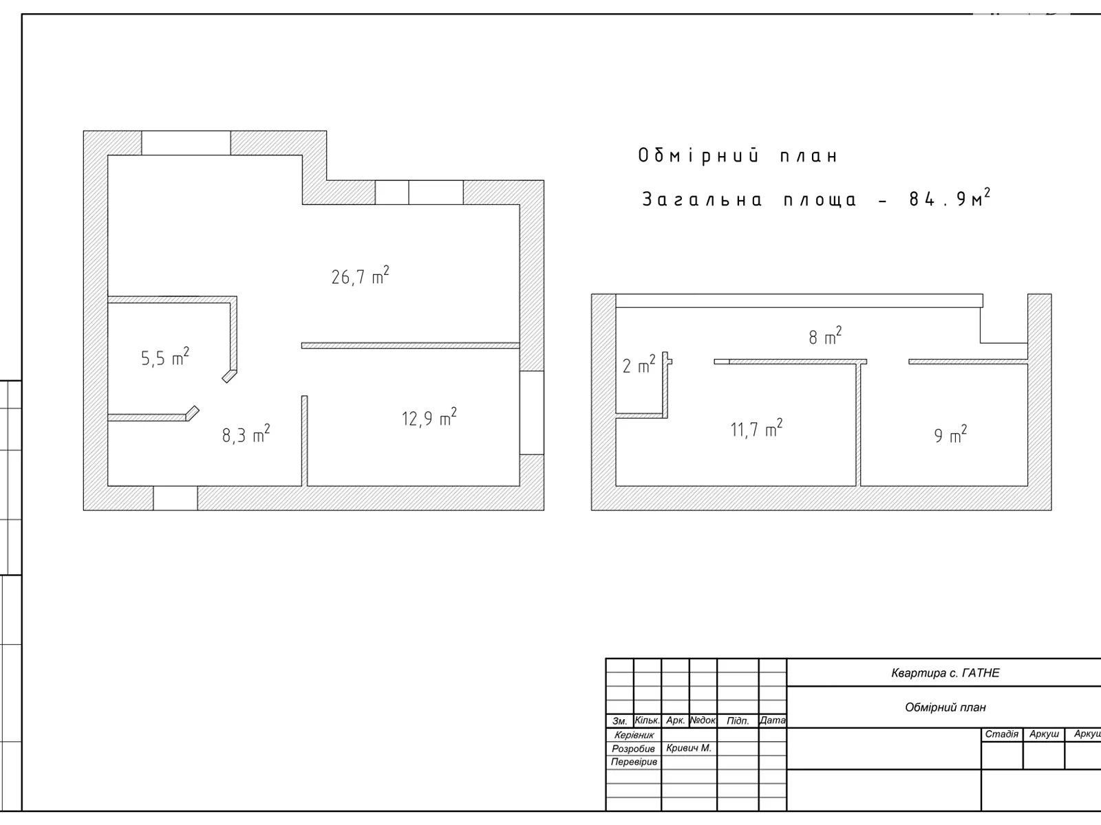 Продается 4-комнатная квартира 84.9 кв. м в Гатном, пер. Одесский, 2 - фото 1