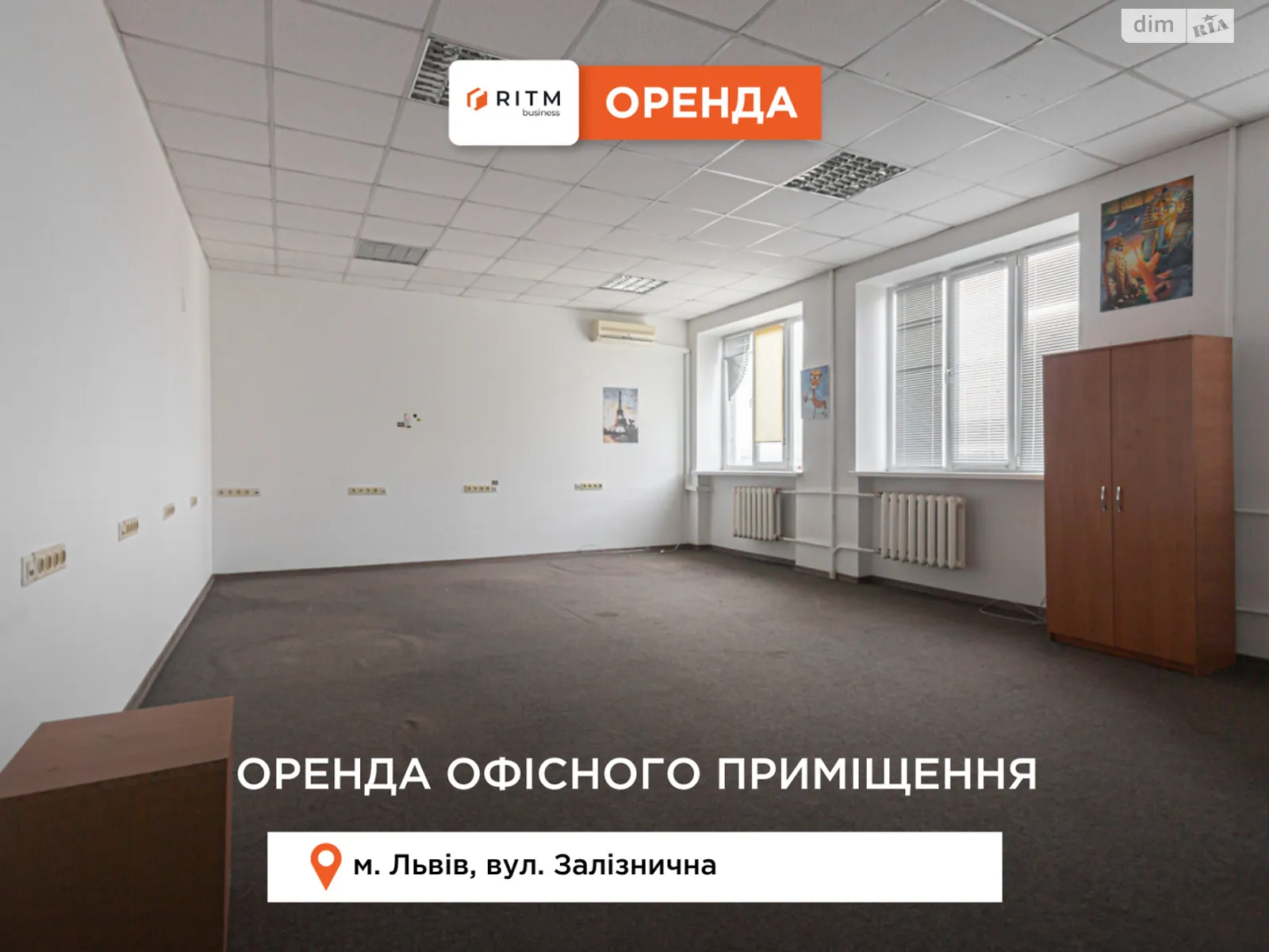 Сдается в аренду офис 650 кв. м в бизнес-центре, цена: 2900 $ - фото 1