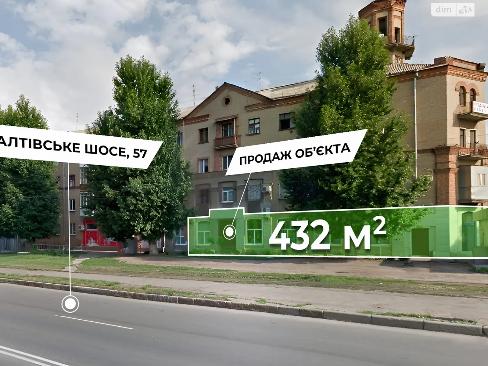 Продається об'єкт сфери послуг 432 кв. м в 4-поверховій будівлі, цена: 135000 $ - фото 1