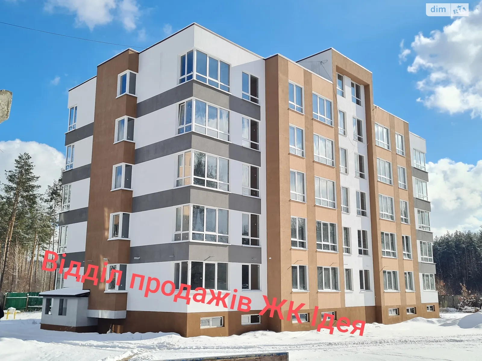 Продається 1-кімнатна квартира 38.2 кв. м у, цена: 32300 $ - фото 1