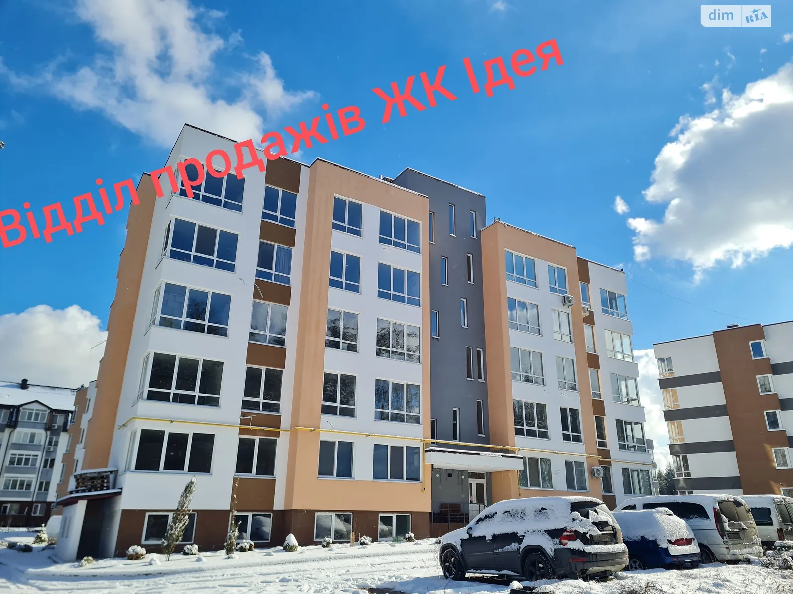 Продается 2-комнатная квартира 62 кв. м в Киеве, ул. Идейная, 10 - фото 1