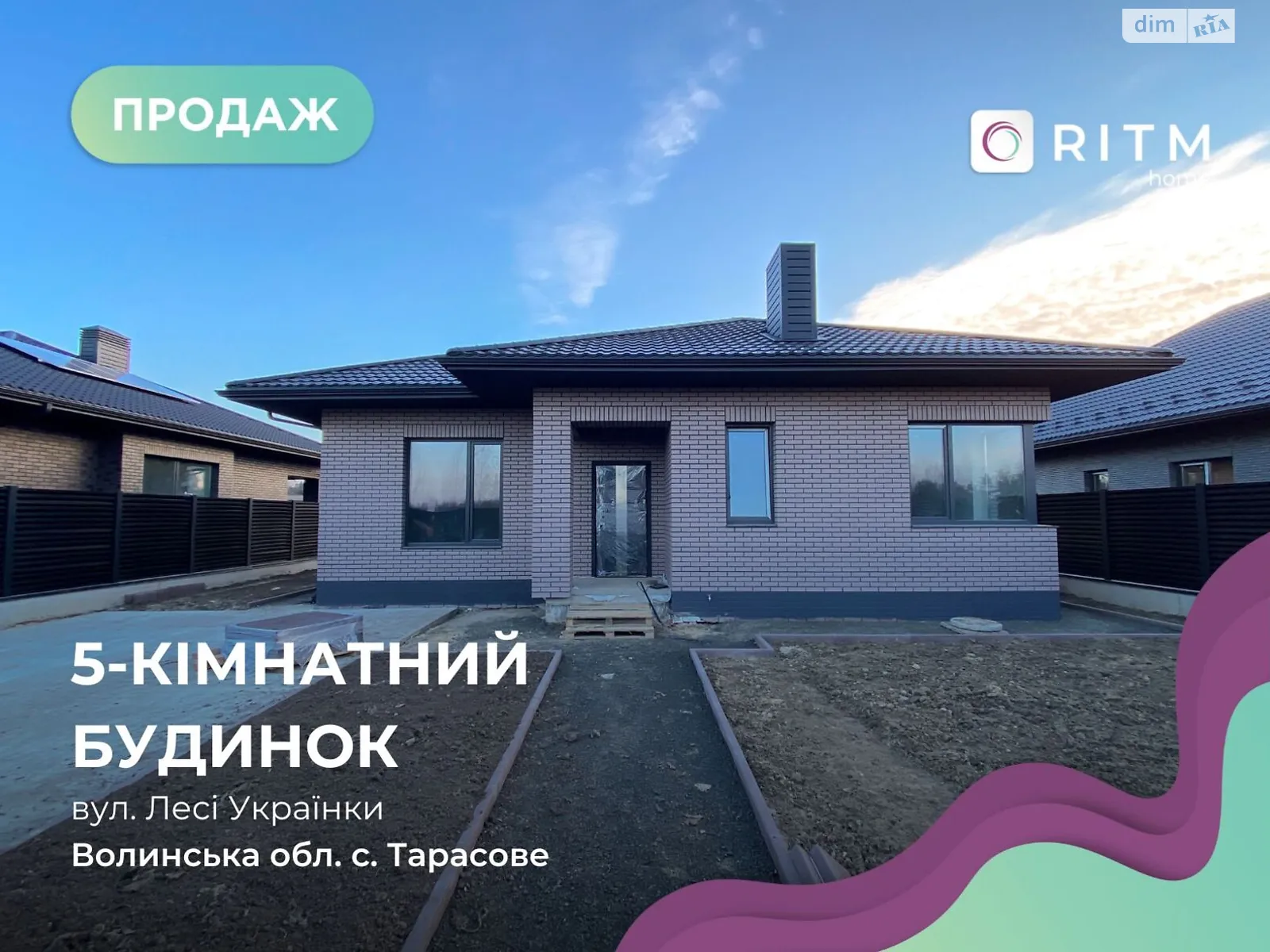 Продается дом на 2 этажа 160 кв. м с баней/сауной, цена: 115000 $ - фото 1