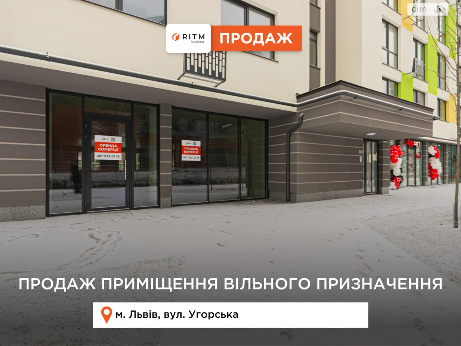 Продается офис 186.3 кв. м в бизнес-центре, цена: 409860 $ - фото 1