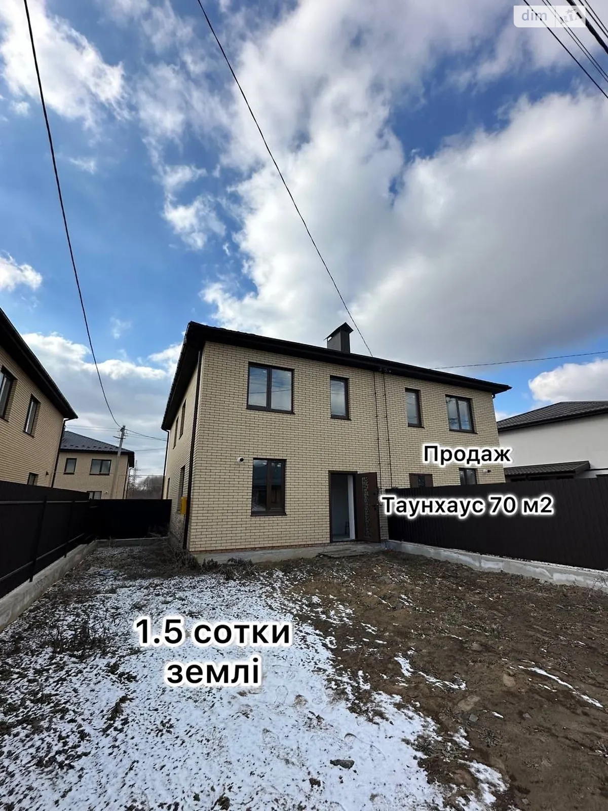 вул. Центральна(Мічуріна) Агрономічне, цена: 59000 $ - фото 1