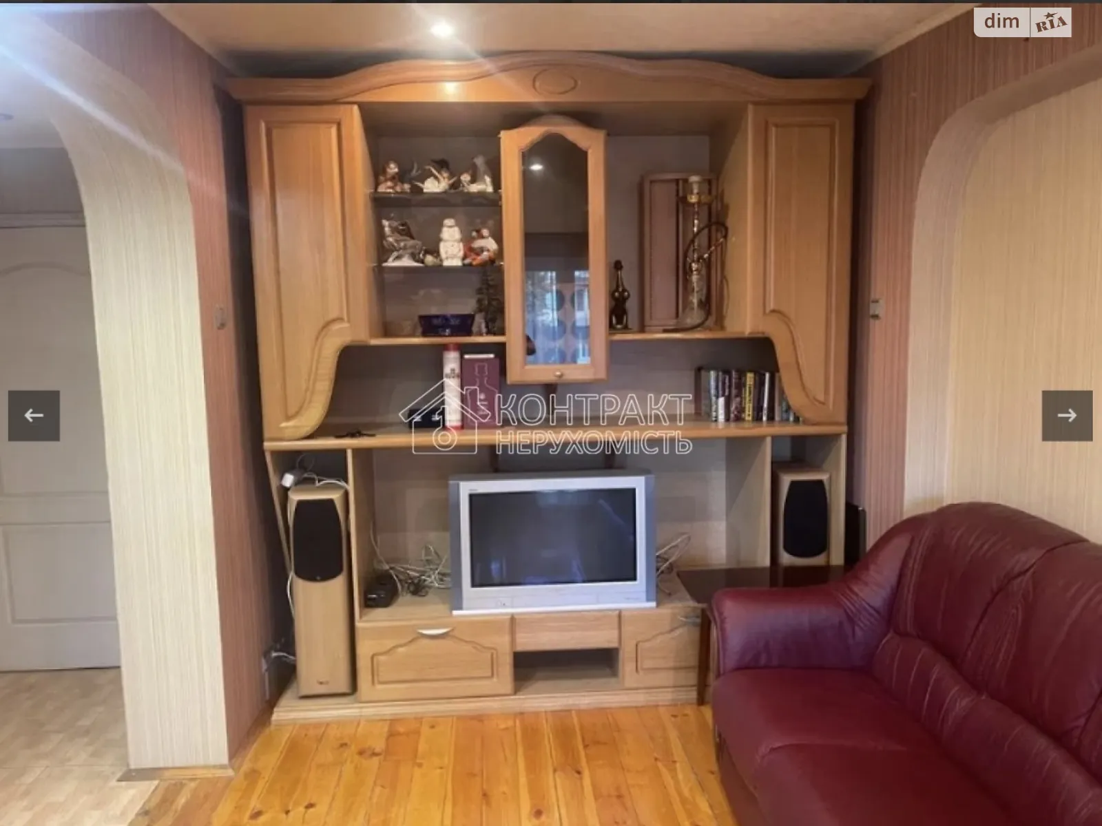 Продается 2-комнатная квартира 44 кв. м в Харькове, ул. 23-го Августа, 24А - фото 1