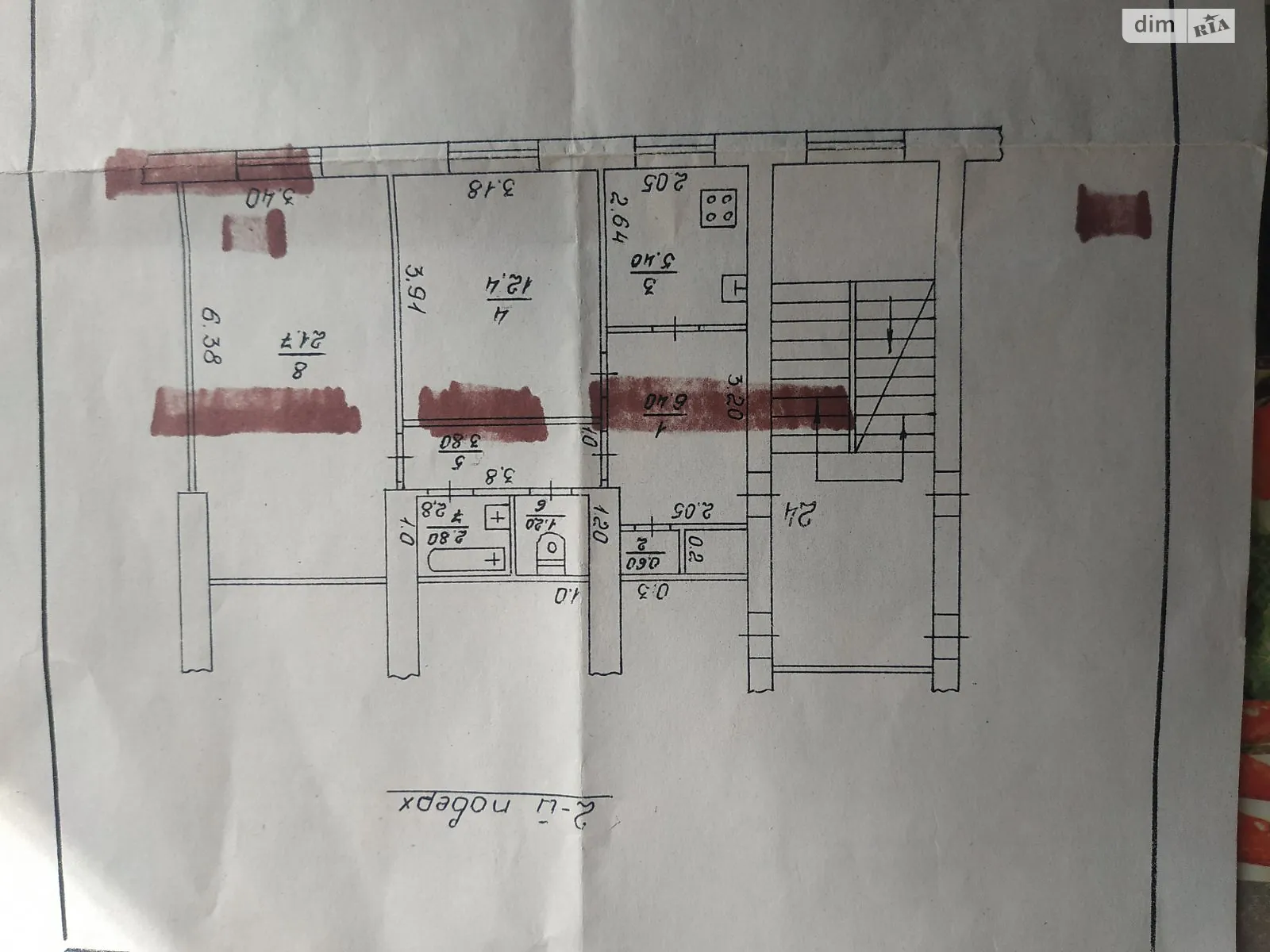 Продается 2-комнатная квартира 54.3 кв. м в Львове, цена: 64000 $ - фото 1