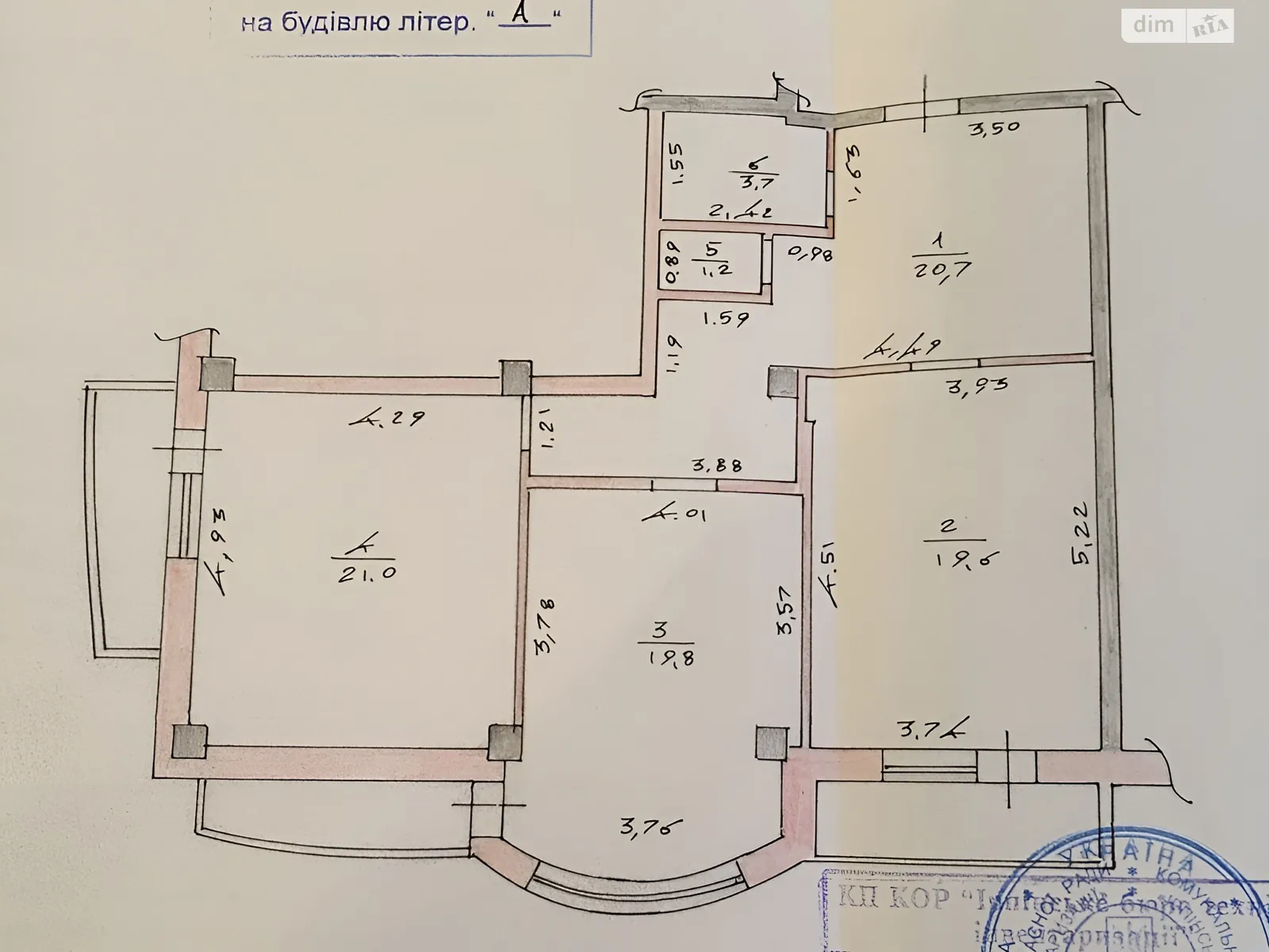 Продается 2-комнатная квартира 89.8 кв. м в Ирпене, ул. Григория Сковороды - фото 1