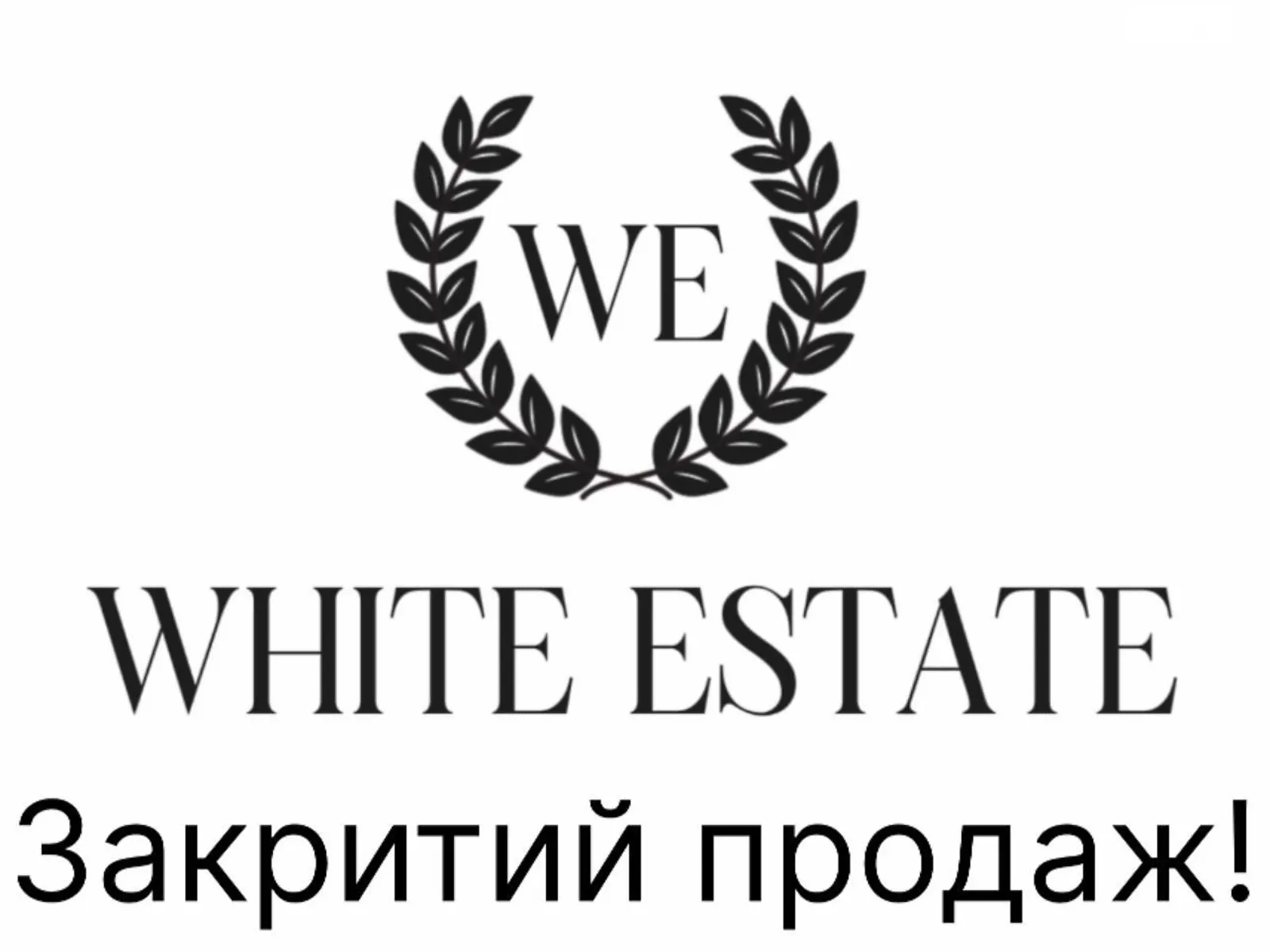 ул. Бродовская боковая Промышленный Южный Тернополь, цена: 4500000 $ - фото 1