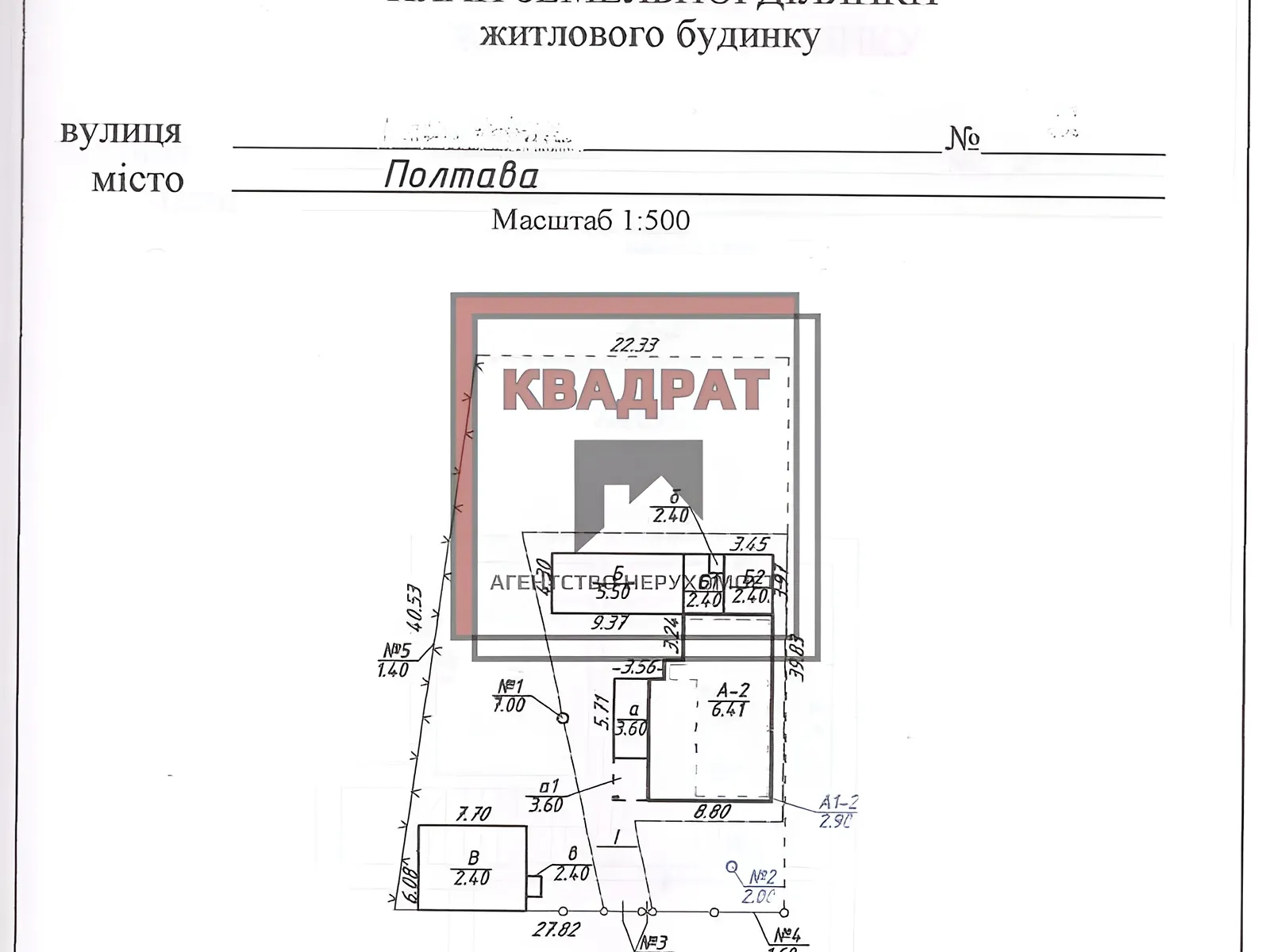 Продается дом на 2 этажа 208 кв. м с мансардой, цена: 80000 € - фото 1