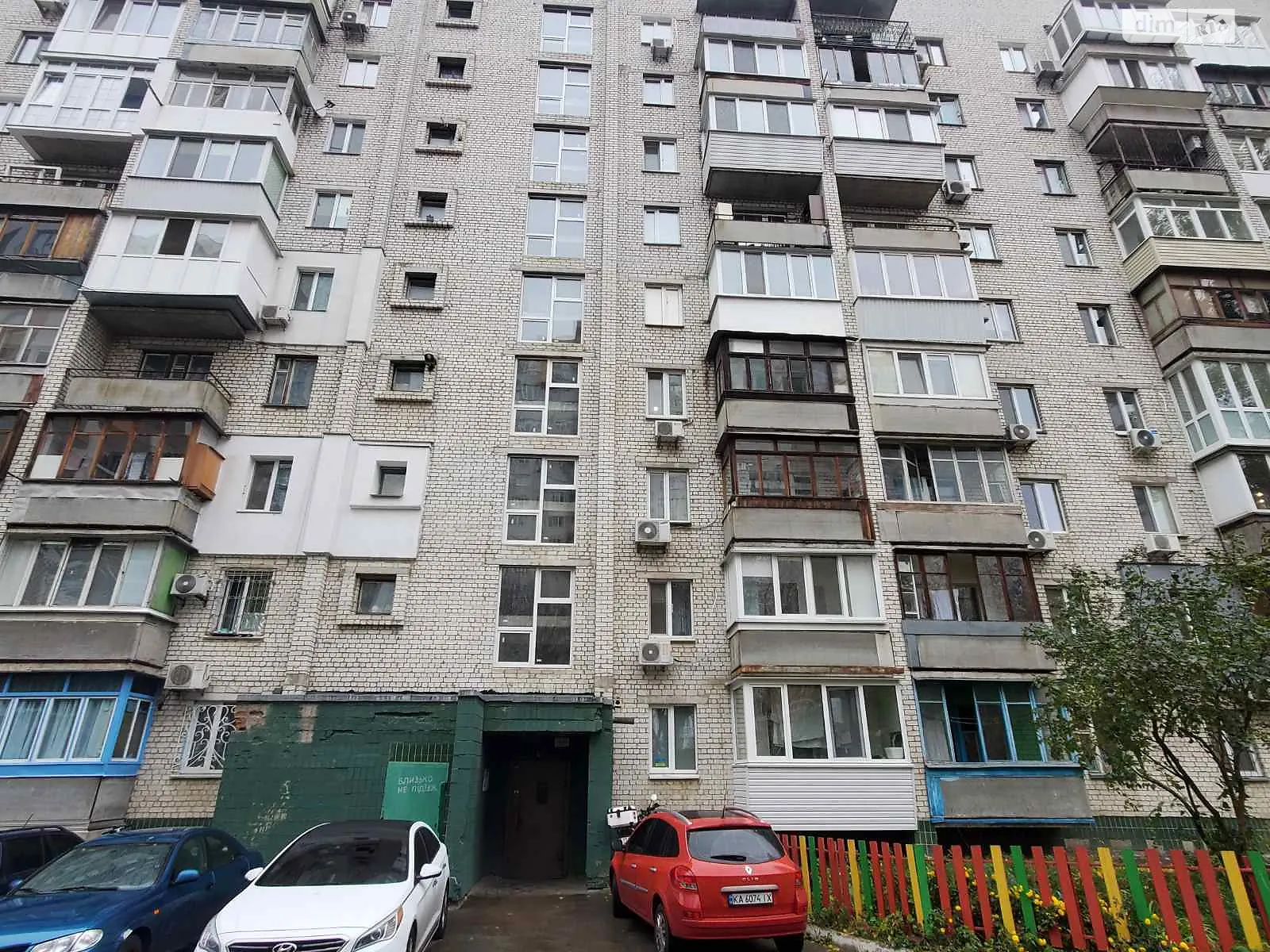 Продається 1-кімнатна квартира 31.4 кв. м у Києві, вул. Казармена(Григорія Андрющенка), 4Б - фото 1